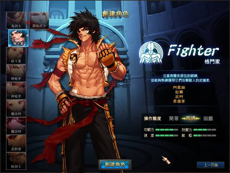 图片[3]源码下载-游戏源码下载-手机游戏源码下载-手机游戏服务端下载-服务端下载-游戏服务端下载-页游服务端下载-页游私服-端游私服-手游私服-游戏私服-网站源码下载-架设工具下载-私服下载【90枪剑士血法师版】【DOF】毒奶粉+一键服务端+版本+客户端+等级补丁+攻略+GM工具+花枝补丁+视频参考搭建教程源码下载-游戏源码下载-手机游戏源码下载-手机游戏服务端下载-服务端下载-游戏服务端下载-页游服务端下载-页游私服-端游私服-手游私服-游戏私服-网站源码下载-架设工具下载-私服下载久似妖气源码网