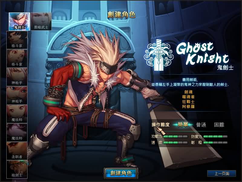 图片[2]源码下载-游戏源码下载-手机游戏源码下载-手机游戏服务端下载-服务端下载-游戏服务端下载-页游服务端下载-页游私服-端游私服-手游私服-游戏私服-网站源码下载-架设工具下载-私服下载【90枪剑士血法师版】【DOF】毒奶粉+一键服务端+版本+客户端+等级补丁+攻略+GM工具+花枝补丁+视频参考搭建教程源码下载-游戏源码下载-手机游戏源码下载-手机游戏服务端下载-服务端下载-游戏服务端下载-页游服务端下载-页游私服-端游私服-手游私服-游戏私服-网站源码下载-架设工具下载-私服下载久似妖气源码网