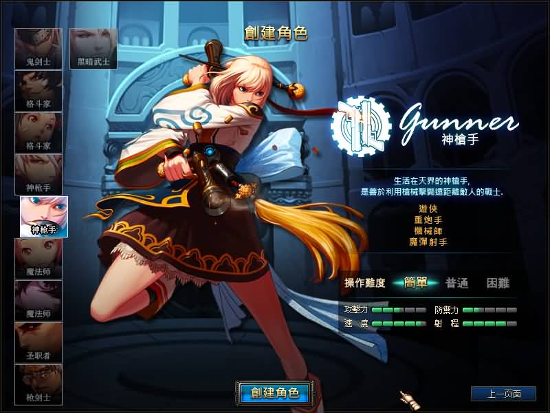 图片[6]源码下载-游戏源码下载-手机游戏源码下载-手机游戏服务端下载-服务端下载-游戏服务端下载-页游服务端下载-页游私服-端游私服-手游私服-游戏私服-网站源码下载-架设工具下载-私服下载【90枪剑士血法师版】【DOF】毒奶粉+一键服务端+版本+客户端+等级补丁+攻略+GM工具+花枝补丁+视频参考搭建教程源码下载-游戏源码下载-手机游戏源码下载-手机游戏服务端下载-服务端下载-游戏服务端下载-页游服务端下载-页游私服-端游私服-手游私服-游戏私服-网站源码下载-架设工具下载-私服下载久似妖气源码网