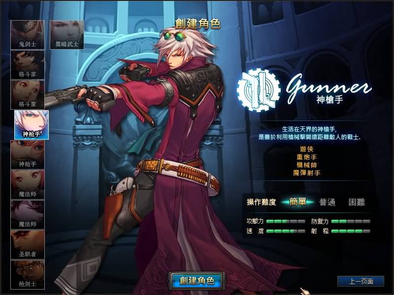 图片[5]源码下载-游戏源码下载-手机游戏源码下载-手机游戏服务端下载-服务端下载-游戏服务端下载-页游服务端下载-页游私服-端游私服-手游私服-游戏私服-网站源码下载-架设工具下载-私服下载【90枪剑士血法师版】【DOF】毒奶粉+一键服务端+版本+客户端+等级补丁+攻略+GM工具+花枝补丁+视频参考搭建教程源码下载-游戏源码下载-手机游戏源码下载-手机游戏服务端下载-服务端下载-游戏服务端下载-页游服务端下载-页游私服-端游私服-手游私服-游戏私服-网站源码下载-架设工具下载-私服下载久似妖气源码网