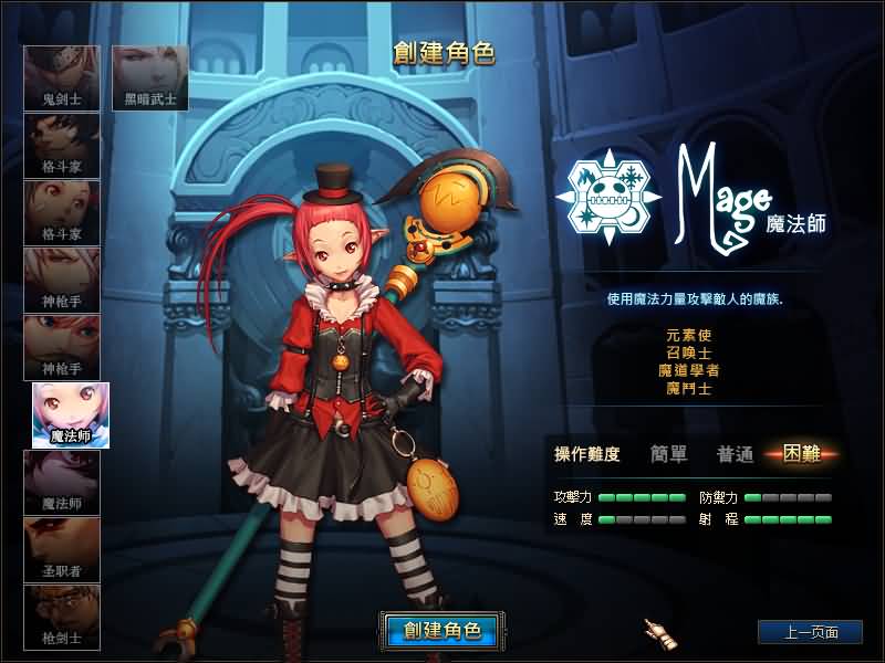 图片[7]源码下载-游戏源码下载-手机游戏源码下载-手机游戏服务端下载-服务端下载-游戏服务端下载-页游服务端下载-页游私服-端游私服-手游私服-游戏私服-网站源码下载-架设工具下载-私服下载【90枪剑士血法师版】【DOF】毒奶粉+一键服务端+版本+客户端+等级补丁+攻略+GM工具+花枝补丁+视频参考搭建教程源码下载-游戏源码下载-手机游戏源码下载-手机游戏服务端下载-服务端下载-游戏服务端下载-页游服务端下载-页游私服-端游私服-手游私服-游戏私服-网站源码下载-架设工具下载-私服下载久似妖气源码网