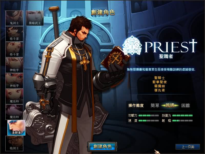 图片[9]源码下载-游戏源码下载-手机游戏源码下载-手机游戏服务端下载-服务端下载-游戏服务端下载-页游服务端下载-页游私服-端游私服-手游私服-游戏私服-网站源码下载-架设工具下载-私服下载【90枪剑士血法师版】【DOF】毒奶粉+一键服务端+版本+客户端+等级补丁+攻略+GM工具+花枝补丁+视频参考搭建教程源码下载-游戏源码下载-手机游戏源码下载-手机游戏服务端下载-服务端下载-游戏服务端下载-页游服务端下载-页游私服-端游私服-手游私服-游戏私服-网站源码下载-架设工具下载-私服下载久似妖气源码网