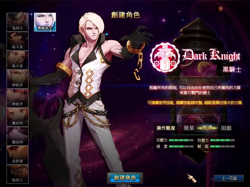 图片[11]源码下载-游戏源码下载-手机游戏源码下载-手机游戏服务端下载-服务端下载-游戏服务端下载-页游服务端下载-页游私服-端游私服-手游私服-游戏私服-网站源码下载-架设工具下载-私服下载【90枪剑士血法师版】【DOF】毒奶粉+一键服务端+版本+客户端+等级补丁+攻略+GM工具+花枝补丁+视频参考搭建教程源码下载-游戏源码下载-手机游戏源码下载-手机游戏服务端下载-服务端下载-游戏服务端下载-页游服务端下载-页游私服-端游私服-手游私服-游戏私服-网站源码下载-架设工具下载-私服下载久似妖气源码网