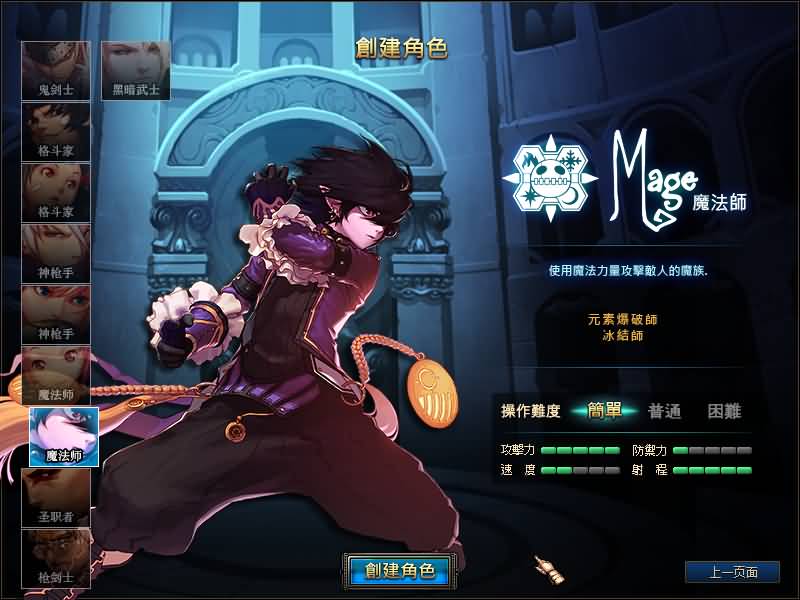 图片[8]源码下载-游戏源码下载-手机游戏源码下载-手机游戏服务端下载-服务端下载-游戏服务端下载-页游服务端下载-页游私服-端游私服-手游私服-游戏私服-网站源码下载-架设工具下载-私服下载【90枪剑士血法师版】【DOF】毒奶粉+一键服务端+版本+客户端+等级补丁+攻略+GM工具+花枝补丁+视频参考搭建教程源码下载-游戏源码下载-手机游戏源码下载-手机游戏服务端下载-服务端下载-游戏服务端下载-页游服务端下载-页游私服-端游私服-手游私服-游戏私服-网站源码下载-架设工具下载-私服下载久似妖气源码网