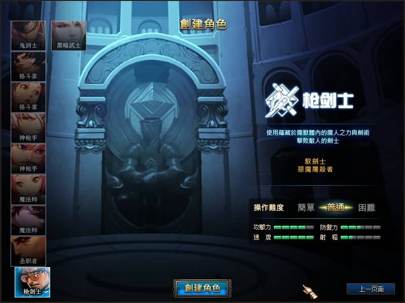 图片[10]源码下载-游戏源码下载-手机游戏源码下载-手机游戏服务端下载-服务端下载-游戏服务端下载-页游服务端下载-页游私服-端游私服-手游私服-游戏私服-网站源码下载-架设工具下载-私服下载【90枪剑士血法师版】【DOF】毒奶粉+一键服务端+版本+客户端+等级补丁+攻略+GM工具+花枝补丁+视频参考搭建教程源码下载-游戏源码下载-手机游戏源码下载-手机游戏服务端下载-服务端下载-游戏服务端下载-页游服务端下载-页游私服-端游私服-手游私服-游戏私服-网站源码下载-架设工具下载-私服下载久似妖气源码网