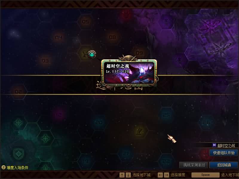 图片[23]源码下载-游戏源码下载-手机游戏源码下载-手机游戏服务端下载-服务端下载-游戏服务端下载-页游服务端下载-页游私服-端游私服-手游私服-游戏私服-网站源码下载-架设工具下载-私服下载【90枪剑士血法师版】【DOF】毒奶粉+一键服务端+版本+客户端+等级补丁+攻略+GM工具+花枝补丁+视频参考搭建教程源码下载-游戏源码下载-手机游戏源码下载-手机游戏服务端下载-服务端下载-游戏服务端下载-页游服务端下载-页游私服-端游私服-手游私服-游戏私服-网站源码下载-架设工具下载-私服下载久似妖气源码网