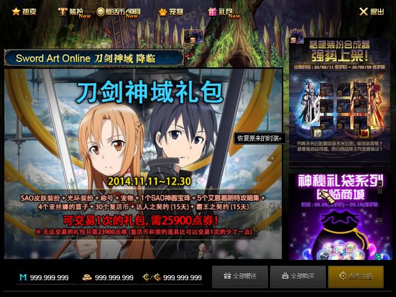 图片[14]源码下载-游戏源码下载-手机游戏源码下载-手机游戏服务端下载-服务端下载-游戏服务端下载-页游服务端下载-页游私服-端游私服-手游私服-游戏私服-网站源码下载-架设工具下载-私服下载【90枪剑士血法师版】【DOF】毒奶粉+一键服务端+版本+客户端+等级补丁+攻略+GM工具+花枝补丁+视频参考搭建教程源码下载-游戏源码下载-手机游戏源码下载-手机游戏服务端下载-服务端下载-游戏服务端下载-页游服务端下载-页游私服-端游私服-手游私服-游戏私服-网站源码下载-架设工具下载-私服下载久似妖气源码网