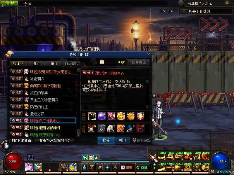 图片[25]源码下载-游戏源码下载-手机游戏源码下载-手机游戏服务端下载-服务端下载-游戏服务端下载-页游服务端下载-页游私服-端游私服-手游私服-游戏私服-网站源码下载-架设工具下载-私服下载【90枪剑士血法师版】【DOF】毒奶粉+一键服务端+版本+客户端+等级补丁+攻略+GM工具+花枝补丁+视频参考搭建教程源码下载-游戏源码下载-手机游戏源码下载-手机游戏服务端下载-服务端下载-游戏服务端下载-页游服务端下载-页游私服-端游私服-手游私服-游戏私服-网站源码下载-架设工具下载-私服下载久似妖气源码网