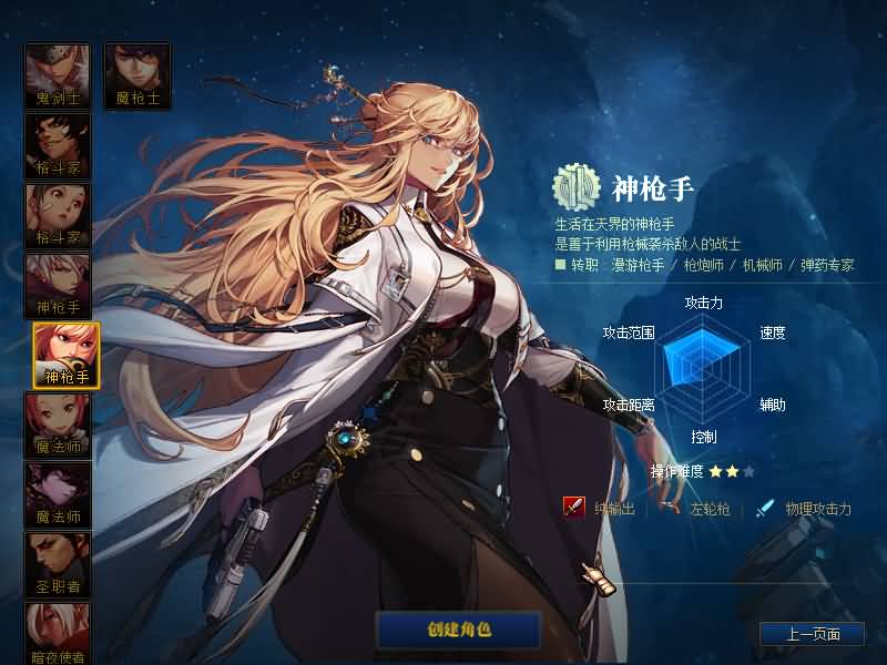 图片[8]源码下载-游戏源码下载-手机游戏源码下载-手机游戏服务端下载-服务端下载-游戏服务端下载-页游服务端下载-页游私服-端游私服-手游私服-游戏私服-网站源码下载-架设工具下载-私服下载【95女鬼枪剑士】【DOF】毒奶粉+一键服务端+版本+客户端+等级补丁+攻略+GM工具+花枝补丁+视频参考搭建教程源码下载-游戏源码下载-手机游戏源码下载-手机游戏服务端下载-服务端下载-游戏服务端下载-页游服务端下载-页游私服-端游私服-手游私服-游戏私服-网站源码下载-架设工具下载-私服下载久似妖气源码网