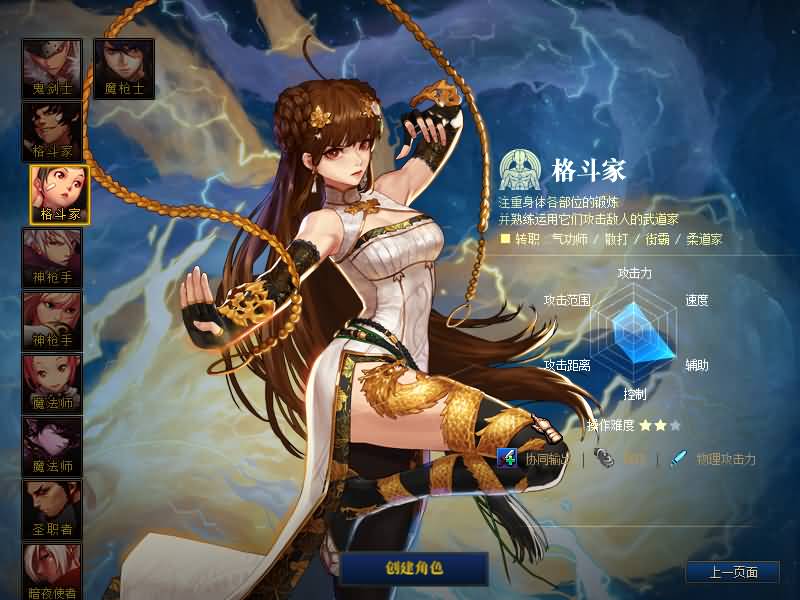 图片[7]源码下载-游戏源码下载-手机游戏源码下载-手机游戏服务端下载-服务端下载-游戏服务端下载-页游服务端下载-页游私服-端游私服-手游私服-游戏私服-网站源码下载-架设工具下载-私服下载【95女鬼枪剑士】【DOF】毒奶粉+一键服务端+版本+客户端+等级补丁+攻略+GM工具+花枝补丁+视频参考搭建教程源码下载-游戏源码下载-手机游戏源码下载-手机游戏服务端下载-服务端下载-游戏服务端下载-页游服务端下载-页游私服-端游私服-手游私服-游戏私服-网站源码下载-架设工具下载-私服下载久似妖气源码网