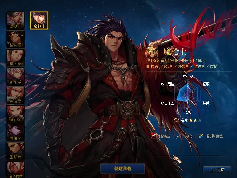 图片[13]源码下载-游戏源码下载-手机游戏源码下载-手机游戏服务端下载-服务端下载-游戏服务端下载-页游服务端下载-页游私服-端游私服-手游私服-游戏私服-网站源码下载-架设工具下载-私服下载【95女鬼枪剑士】【DOF】毒奶粉+一键服务端+版本+客户端+等级补丁+攻略+GM工具+花枝补丁+视频参考搭建教程源码下载-游戏源码下载-手机游戏源码下载-手机游戏服务端下载-服务端下载-游戏服务端下载-页游服务端下载-页游私服-端游私服-手游私服-游戏私服-网站源码下载-架设工具下载-私服下载久似妖气源码网