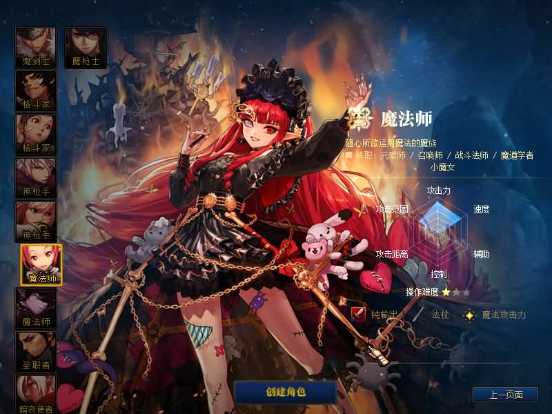 图片[9]源码下载-游戏源码下载-手机游戏源码下载-手机游戏服务端下载-服务端下载-游戏服务端下载-页游服务端下载-页游私服-端游私服-手游私服-游戏私服-网站源码下载-架设工具下载-私服下载【95女鬼枪剑士】【DOF】毒奶粉+一键服务端+版本+客户端+等级补丁+攻略+GM工具+花枝补丁+视频参考搭建教程源码下载-游戏源码下载-手机游戏源码下载-手机游戏服务端下载-服务端下载-游戏服务端下载-页游服务端下载-页游私服-端游私服-手游私服-游戏私服-网站源码下载-架设工具下载-私服下载久似妖气源码网