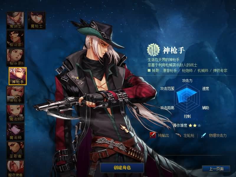 图片[2]源码下载-游戏源码下载-手机游戏源码下载-手机游戏服务端下载-服务端下载-游戏服务端下载-页游服务端下载-页游私服-端游私服-手游私服-游戏私服-网站源码下载-架设工具下载-私服下载【95女鬼枪剑士】【DOF】毒奶粉+一键服务端+版本+客户端+等级补丁+攻略+GM工具+花枝补丁+视频参考搭建教程源码下载-游戏源码下载-手机游戏源码下载-手机游戏服务端下载-服务端下载-游戏服务端下载-页游服务端下载-页游私服-端游私服-手游私服-游戏私服-网站源码下载-架设工具下载-私服下载久似妖气源码网