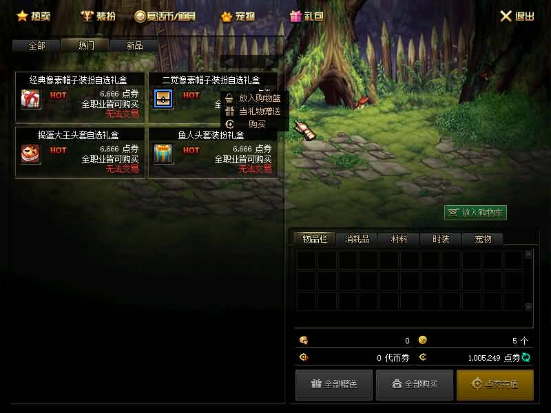 图片[15]源码下载-游戏源码下载-手机游戏源码下载-手机游戏服务端下载-服务端下载-游戏服务端下载-页游服务端下载-页游私服-端游私服-手游私服-游戏私服-网站源码下载-架设工具下载-私服下载【95女鬼枪剑士】【DOF】毒奶粉+一键服务端+版本+客户端+等级补丁+攻略+GM工具+花枝补丁+视频参考搭建教程源码下载-游戏源码下载-手机游戏源码下载-手机游戏服务端下载-服务端下载-游戏服务端下载-页游服务端下载-页游私服-端游私服-手游私服-游戏私服-网站源码下载-架设工具下载-私服下载久似妖气源码网