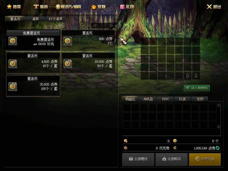 图片[17]源码下载-游戏源码下载-手机游戏源码下载-手机游戏服务端下载-服务端下载-游戏服务端下载-页游服务端下载-页游私服-端游私服-手游私服-游戏私服-网站源码下载-架设工具下载-私服下载【95女鬼枪剑士】【DOF】毒奶粉+一键服务端+版本+客户端+等级补丁+攻略+GM工具+花枝补丁+视频参考搭建教程源码下载-游戏源码下载-手机游戏源码下载-手机游戏服务端下载-服务端下载-游戏服务端下载-页游服务端下载-页游私服-端游私服-手游私服-游戏私服-网站源码下载-架设工具下载-私服下载久似妖气源码网