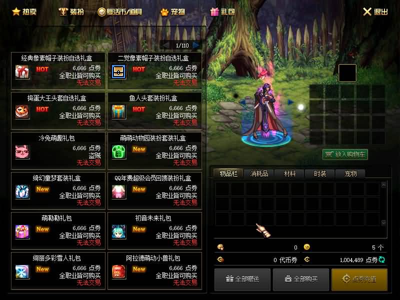 图片[3]源码下载-游戏源码下载-手机游戏源码下载-手机游戏服务端下载-服务端下载-游戏服务端下载-页游服务端下载-页游私服-端游私服-手游私服-游戏私服-网站源码下载-架设工具下载-私服下载【95女鬼枪剑士】【DOF】毒奶粉+一键服务端+版本+客户端+等级补丁+攻略+GM工具+花枝补丁+视频参考搭建教程源码下载-游戏源码下载-手机游戏源码下载-手机游戏服务端下载-服务端下载-游戏服务端下载-页游服务端下载-页游私服-端游私服-手游私服-游戏私服-网站源码下载-架设工具下载-私服下载久似妖气源码网