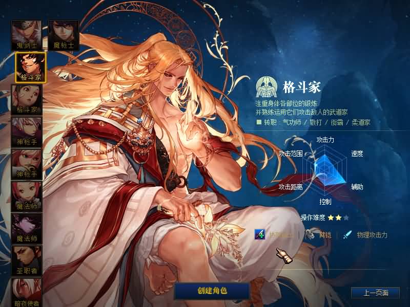 图片[6]源码下载-游戏源码下载-手机游戏源码下载-手机游戏服务端下载-服务端下载-游戏服务端下载-页游服务端下载-页游私服-端游私服-手游私服-游戏私服-网站源码下载-架设工具下载-私服下载【95女鬼枪剑士】【DOF】毒奶粉+一键服务端+版本+客户端+等级补丁+攻略+GM工具+花枝补丁+视频参考搭建教程源码下载-游戏源码下载-手机游戏源码下载-手机游戏服务端下载-服务端下载-游戏服务端下载-页游服务端下载-页游私服-端游私服-手游私服-游戏私服-网站源码下载-架设工具下载-私服下载久似妖气源码网