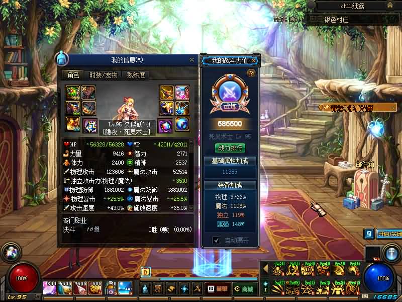 图片[23]源码下载-游戏源码下载-手机游戏源码下载-手机游戏服务端下载-服务端下载-游戏服务端下载-页游服务端下载-页游私服-端游私服-手游私服-游戏私服-网站源码下载-架设工具下载-私服下载【95女鬼枪剑士】【DOF】毒奶粉+一键服务端+版本+客户端+等级补丁+攻略+GM工具+花枝补丁+视频参考搭建教程源码下载-游戏源码下载-手机游戏源码下载-手机游戏服务端下载-服务端下载-游戏服务端下载-页游服务端下载-页游私服-端游私服-手游私服-游戏私服-网站源码下载-架设工具下载-私服下载久似妖气源码网