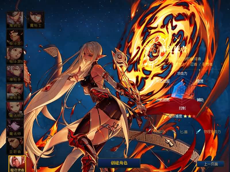 图片[12]源码下载-游戏源码下载-手机游戏源码下载-手机游戏服务端下载-服务端下载-游戏服务端下载-页游服务端下载-页游私服-端游私服-手游私服-游戏私服-网站源码下载-架设工具下载-私服下载【95女鬼枪剑士】【DOF】毒奶粉+一键服务端+版本+客户端+等级补丁+攻略+GM工具+花枝补丁+视频参考搭建教程源码下载-游戏源码下载-手机游戏源码下载-手机游戏服务端下载-服务端下载-游戏服务端下载-页游服务端下载-页游私服-端游私服-手游私服-游戏私服-网站源码下载-架设工具下载-私服下载久似妖气源码网