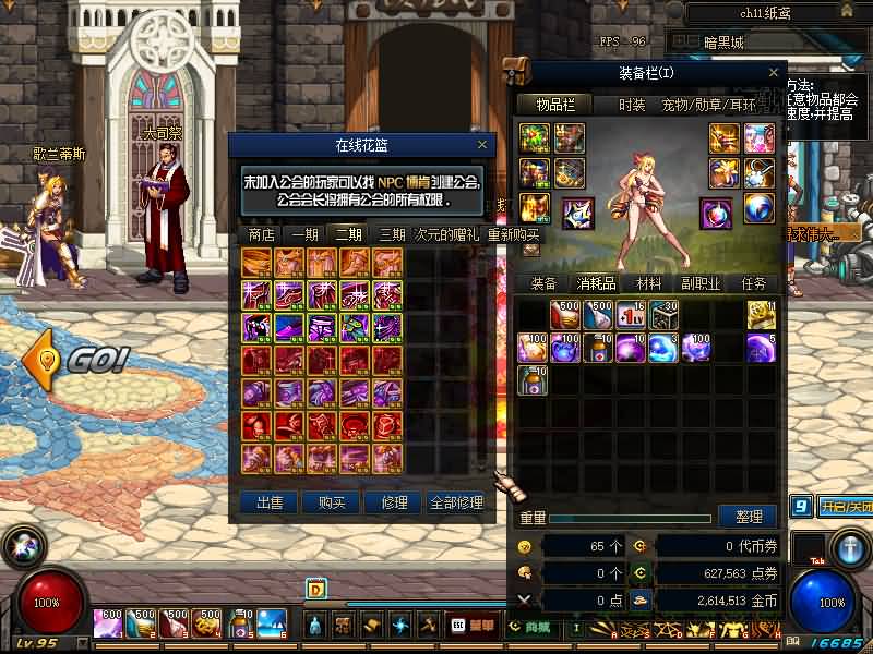 图片[25]源码下载-游戏源码下载-手机游戏源码下载-手机游戏服务端下载-服务端下载-游戏服务端下载-页游服务端下载-页游私服-端游私服-手游私服-游戏私服-网站源码下载-架设工具下载-私服下载【95女鬼枪剑士】【DOF】毒奶粉+一键服务端+版本+客户端+等级补丁+攻略+GM工具+花枝补丁+视频参考搭建教程源码下载-游戏源码下载-手机游戏源码下载-手机游戏服务端下载-服务端下载-游戏服务端下载-页游服务端下载-页游私服-端游私服-手游私服-游戏私服-网站源码下载-架设工具下载-私服下载久似妖气源码网