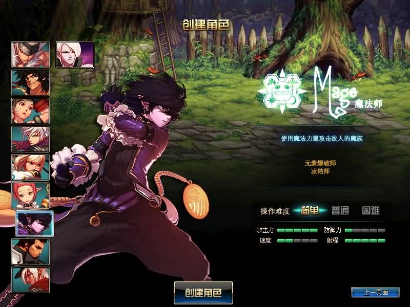 图片[8]源码下载-游戏源码下载-手机游戏源码下载-手机游戏服务端下载-服务端下载-游戏服务端下载-页游服务端下载-页游私服-端游私服-手游私服-游戏私服-网站源码下载-架设工具下载-私服下载【黑金仿官方第三版95级】【DOF】毒奶粉+一键服务端+版本+客户端+等级补丁+攻略+GM工具+花枝补丁+视频参考搭建教程源码下载-游戏源码下载-手机游戏源码下载-手机游戏服务端下载-服务端下载-游戏服务端下载-页游服务端下载-页游私服-端游私服-手游私服-游戏私服-网站源码下载-架设工具下载-私服下载久似妖气源码网