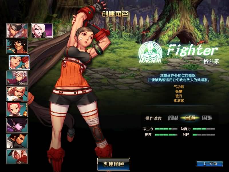 图片[4]源码下载-游戏源码下载-手机游戏源码下载-手机游戏服务端下载-服务端下载-游戏服务端下载-页游服务端下载-页游私服-端游私服-手游私服-游戏私服-网站源码下载-架设工具下载-私服下载【黑金仿官方第三版95级】【DOF】毒奶粉+一键服务端+版本+客户端+等级补丁+攻略+GM工具+花枝补丁+视频参考搭建教程源码下载-游戏源码下载-手机游戏源码下载-手机游戏服务端下载-服务端下载-游戏服务端下载-页游服务端下载-页游私服-端游私服-手游私服-游戏私服-网站源码下载-架设工具下载-私服下载久似妖气源码网