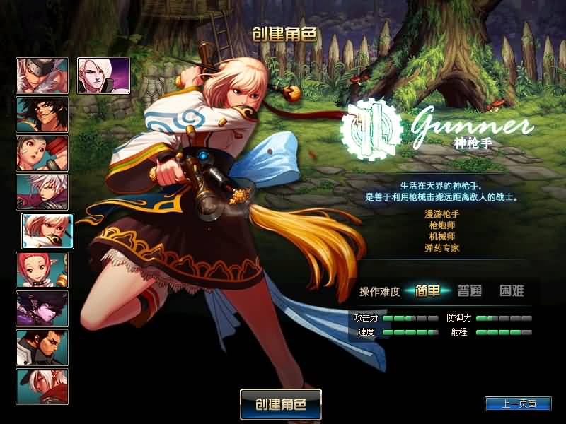 图片[6]源码下载-游戏源码下载-手机游戏源码下载-手机游戏服务端下载-服务端下载-游戏服务端下载-页游服务端下载-页游私服-端游私服-手游私服-游戏私服-网站源码下载-架设工具下载-私服下载【黑金仿官方第三版95级】【DOF】毒奶粉+一键服务端+版本+客户端+等级补丁+攻略+GM工具+花枝补丁+视频参考搭建教程源码下载-游戏源码下载-手机游戏源码下载-手机游戏服务端下载-服务端下载-游戏服务端下载-页游服务端下载-页游私服-端游私服-手游私服-游戏私服-网站源码下载-架设工具下载-私服下载久似妖气源码网