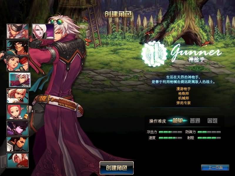 图片[5]源码下载-游戏源码下载-手机游戏源码下载-手机游戏服务端下载-服务端下载-游戏服务端下载-页游服务端下载-页游私服-端游私服-手游私服-游戏私服-网站源码下载-架设工具下载-私服下载【黑金仿官方第三版95级】【DOF】毒奶粉+一键服务端+版本+客户端+等级补丁+攻略+GM工具+花枝补丁+视频参考搭建教程源码下载-游戏源码下载-手机游戏源码下载-手机游戏服务端下载-服务端下载-游戏服务端下载-页游服务端下载-页游私服-端游私服-手游私服-游戏私服-网站源码下载-架设工具下载-私服下载久似妖气源码网