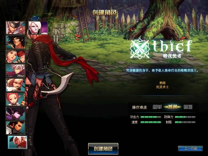 图片[10]源码下载-游戏源码下载-手机游戏源码下载-手机游戏服务端下载-服务端下载-游戏服务端下载-页游服务端下载-页游私服-端游私服-手游私服-游戏私服-网站源码下载-架设工具下载-私服下载【黑金仿官方第三版95级】【DOF】毒奶粉+一键服务端+版本+客户端+等级补丁+攻略+GM工具+花枝补丁+视频参考搭建教程源码下载-游戏源码下载-手机游戏源码下载-手机游戏服务端下载-服务端下载-游戏服务端下载-页游服务端下载-页游私服-端游私服-手游私服-游戏私服-网站源码下载-架设工具下载-私服下载久似妖气源码网