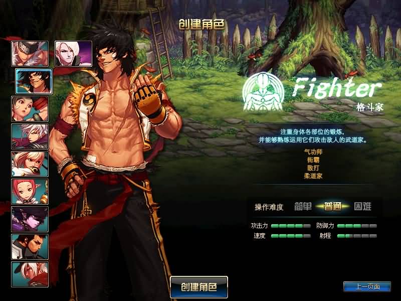 图片[3]源码下载-游戏源码下载-手机游戏源码下载-手机游戏服务端下载-服务端下载-游戏服务端下载-页游服务端下载-页游私服-端游私服-手游私服-游戏私服-网站源码下载-架设工具下载-私服下载【黑金仿官方第三版95级】【DOF】毒奶粉+一键服务端+版本+客户端+等级补丁+攻略+GM工具+花枝补丁+视频参考搭建教程源码下载-游戏源码下载-手机游戏源码下载-手机游戏服务端下载-服务端下载-游戏服务端下载-页游服务端下载-页游私服-端游私服-手游私服-游戏私服-网站源码下载-架设工具下载-私服下载久似妖气源码网