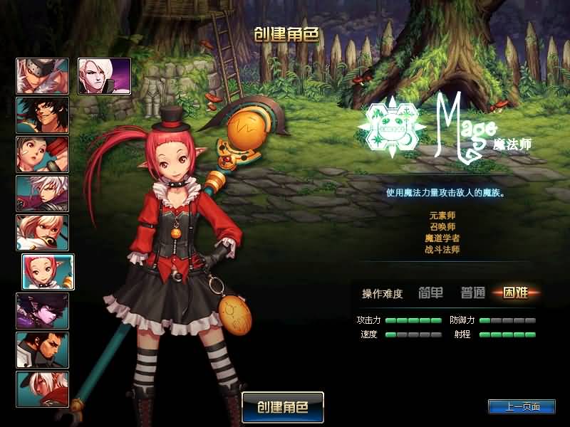 图片[7]源码下载-游戏源码下载-手机游戏源码下载-手机游戏服务端下载-服务端下载-游戏服务端下载-页游服务端下载-页游私服-端游私服-手游私服-游戏私服-网站源码下载-架设工具下载-私服下载【黑金仿官方第三版95级】【DOF】毒奶粉+一键服务端+版本+客户端+等级补丁+攻略+GM工具+花枝补丁+视频参考搭建教程源码下载-游戏源码下载-手机游戏源码下载-手机游戏服务端下载-服务端下载-游戏服务端下载-页游服务端下载-页游私服-端游私服-手游私服-游戏私服-网站源码下载-架设工具下载-私服下载久似妖气源码网