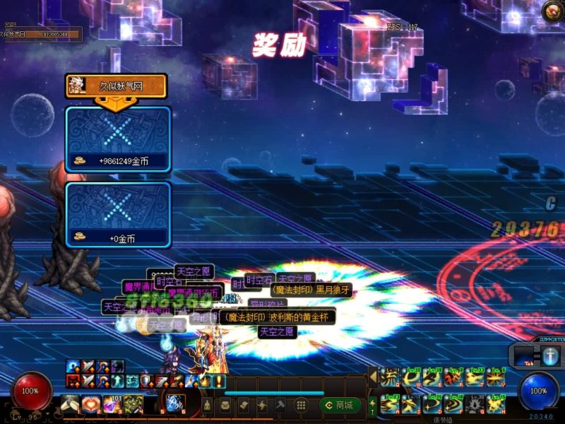 【黑金仿官方第三版95级】【DOF】毒奶粉+一键服务端+版本+客户端+等级补丁+攻略+GM工具+花枝补丁+视频参考搭建教程源码下载-游戏源码下载-手机游戏源码下载-手机游戏服务端下载-服务端下载-游戏服务端下载-页游服务端下载-页游私服-端游私服-手游私服-游戏私服-网站源码下载-架设工具下载-私服下载久似妖气源码网