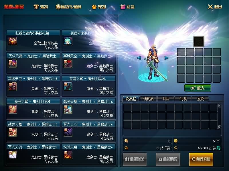 图片[13]源码下载-游戏源码下载-手机游戏源码下载-手机游戏服务端下载-服务端下载-游戏服务端下载-页游服务端下载-页游私服-端游私服-手游私服-游戏私服-网站源码下载-架设工具下载-私服下载【黑金仿官方第三版95级】【DOF】毒奶粉+一键服务端+版本+客户端+等级补丁+攻略+GM工具+花枝补丁+视频参考搭建教程源码下载-游戏源码下载-手机游戏源码下载-手机游戏服务端下载-服务端下载-游戏服务端下载-页游服务端下载-页游私服-端游私服-手游私服-游戏私服-网站源码下载-架设工具下载-私服下载久似妖气源码网