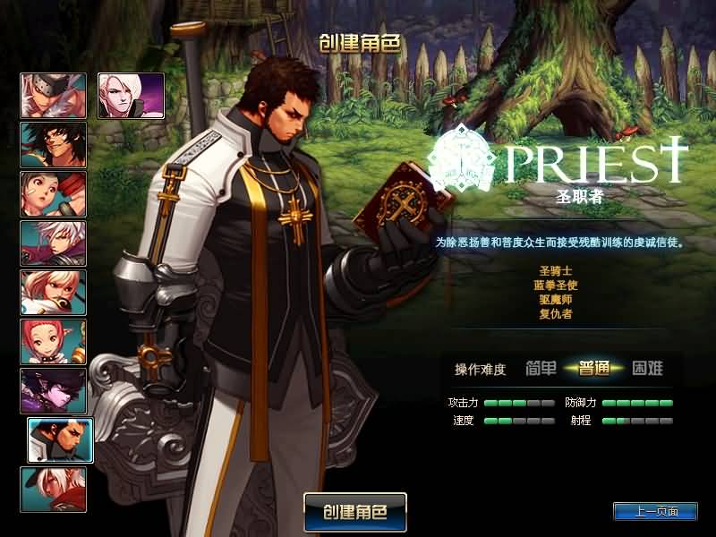 图片[9]源码下载-游戏源码下载-手机游戏源码下载-手机游戏服务端下载-服务端下载-游戏服务端下载-页游服务端下载-页游私服-端游私服-手游私服-游戏私服-网站源码下载-架设工具下载-私服下载【黑金仿官方第三版95级】【DOF】毒奶粉+一键服务端+版本+客户端+等级补丁+攻略+GM工具+花枝补丁+视频参考搭建教程源码下载-游戏源码下载-手机游戏源码下载-手机游戏服务端下载-服务端下载-游戏服务端下载-页游服务端下载-页游私服-端游私服-手游私服-游戏私服-网站源码下载-架设工具下载-私服下载久似妖气源码网