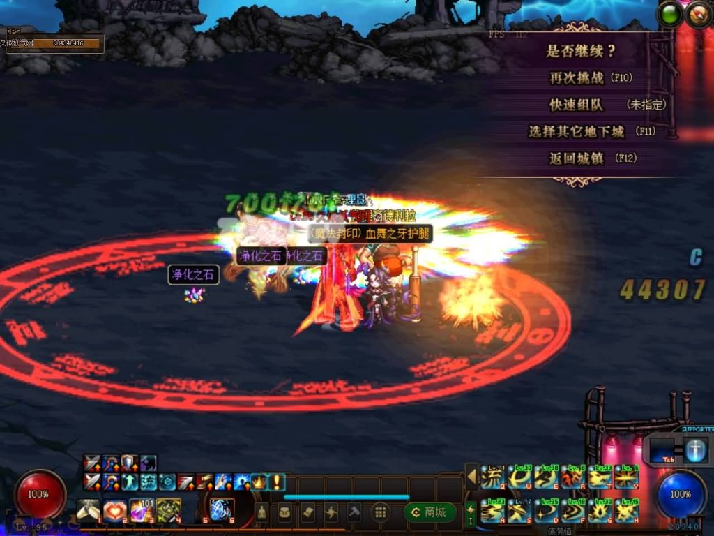 图片[15]源码下载-游戏源码下载-手机游戏源码下载-手机游戏服务端下载-服务端下载-游戏服务端下载-页游服务端下载-页游私服-端游私服-手游私服-游戏私服-网站源码下载-架设工具下载-私服下载【黑金仿官方第三版95级】【DOF】毒奶粉+一键服务端+版本+客户端+等级补丁+攻略+GM工具+花枝补丁+视频参考搭建教程源码下载-游戏源码下载-手机游戏源码下载-手机游戏服务端下载-服务端下载-游戏服务端下载-页游服务端下载-页游私服-端游私服-手游私服-游戏私服-网站源码下载-架设工具下载-私服下载久似妖气源码网