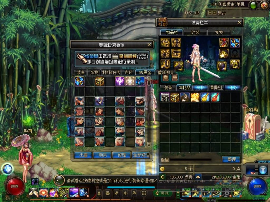 图片[21]源码下载-游戏源码下载-手机游戏源码下载-手机游戏服务端下载-服务端下载-游戏服务端下载-页游服务端下载-页游私服-端游私服-手游私服-游戏私服-网站源码下载-架设工具下载-私服下载【黑金仿官方第三版95级】【DOF】毒奶粉+一键服务端+版本+客户端+等级补丁+攻略+GM工具+花枝补丁+视频参考搭建教程源码下载-游戏源码下载-手机游戏源码下载-手机游戏服务端下载-服务端下载-游戏服务端下载-页游服务端下载-页游私服-端游私服-手游私服-游戏私服-网站源码下载-架设工具下载-私服下载久似妖气源码网