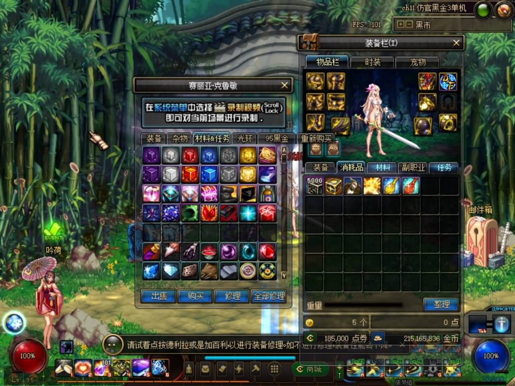 图片[19]源码下载-游戏源码下载-手机游戏源码下载-手机游戏服务端下载-服务端下载-游戏服务端下载-页游服务端下载-页游私服-端游私服-手游私服-游戏私服-网站源码下载-架设工具下载-私服下载【黑金仿官方第三版95级】【DOF】毒奶粉+一键服务端+版本+客户端+等级补丁+攻略+GM工具+花枝补丁+视频参考搭建教程源码下载-游戏源码下载-手机游戏源码下载-手机游戏服务端下载-服务端下载-游戏服务端下载-页游服务端下载-页游私服-端游私服-手游私服-游戏私服-网站源码下载-架设工具下载-私服下载久似妖气源码网