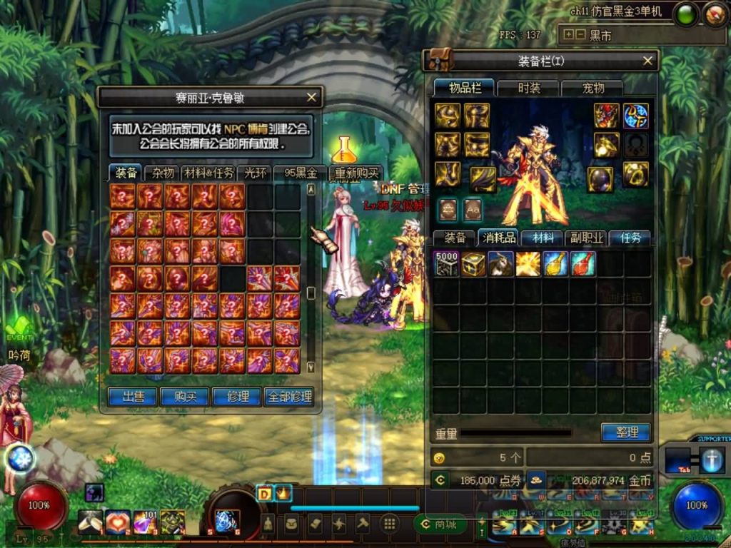 图片[17]源码下载-游戏源码下载-手机游戏源码下载-手机游戏服务端下载-服务端下载-游戏服务端下载-页游服务端下载-页游私服-端游私服-手游私服-游戏私服-网站源码下载-架设工具下载-私服下载【黑金仿官方第三版95级】【DOF】毒奶粉+一键服务端+版本+客户端+等级补丁+攻略+GM工具+花枝补丁+视频参考搭建教程源码下载-游戏源码下载-手机游戏源码下载-手机游戏服务端下载-服务端下载-游戏服务端下载-页游服务端下载-页游私服-端游私服-手游私服-游戏私服-网站源码下载-架设工具下载-私服下载久似妖气源码网