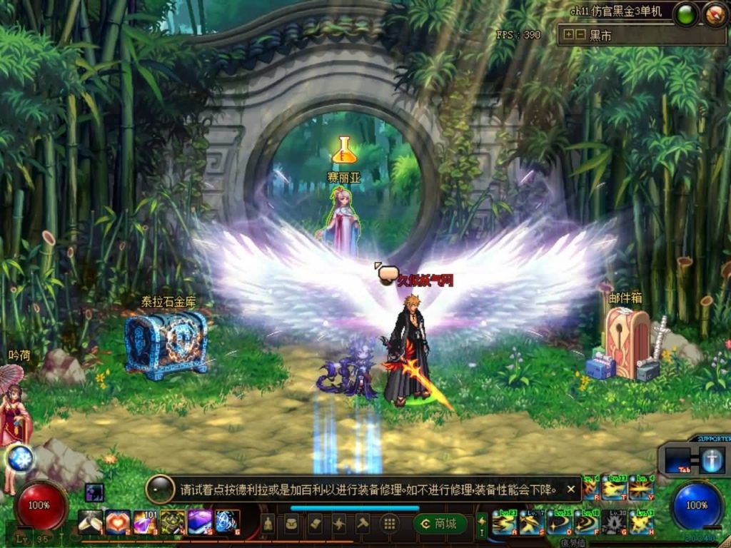 图片[22]源码下载-游戏源码下载-手机游戏源码下载-手机游戏服务端下载-服务端下载-游戏服务端下载-页游服务端下载-页游私服-端游私服-手游私服-游戏私服-网站源码下载-架设工具下载-私服下载【黑金仿官方第三版95级】【DOF】毒奶粉+一键服务端+版本+客户端+等级补丁+攻略+GM工具+花枝补丁+视频参考搭建教程源码下载-游戏源码下载-手机游戏源码下载-手机游戏服务端下载-服务端下载-游戏服务端下载-页游服务端下载-页游私服-端游私服-手游私服-游戏私服-网站源码下载-架设工具下载-私服下载久似妖气源码网