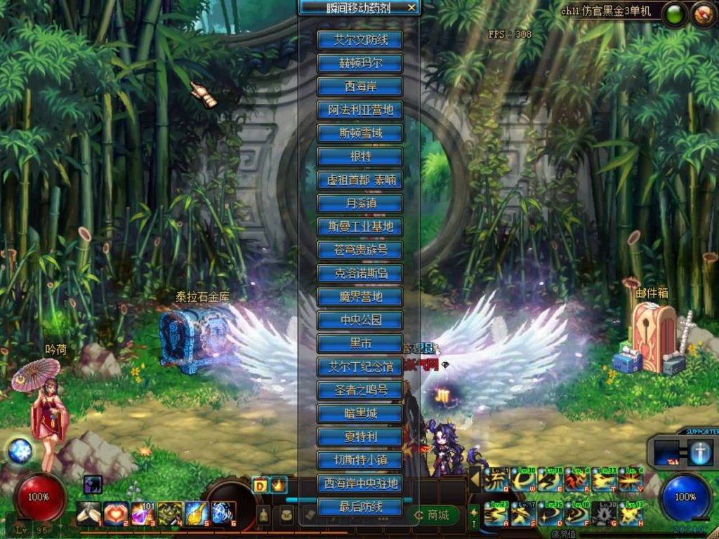 图片[23]源码下载-游戏源码下载-手机游戏源码下载-手机游戏服务端下载-服务端下载-游戏服务端下载-页游服务端下载-页游私服-端游私服-手游私服-游戏私服-网站源码下载-架设工具下载-私服下载【黑金仿官方第三版95级】【DOF】毒奶粉+一键服务端+版本+客户端+等级补丁+攻略+GM工具+花枝补丁+视频参考搭建教程源码下载-游戏源码下载-手机游戏源码下载-手机游戏服务端下载-服务端下载-游戏服务端下载-页游服务端下载-页游私服-端游私服-手游私服-游戏私服-网站源码下载-架设工具下载-私服下载久似妖气源码网