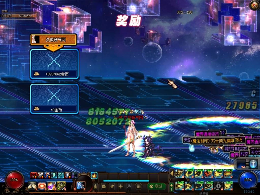 图片[18]源码下载-游戏源码下载-手机游戏源码下载-手机游戏服务端下载-服务端下载-游戏服务端下载-页游服务端下载-页游私服-端游私服-手游私服-游戏私服-网站源码下载-架设工具下载-私服下载【黑金仿官方第三版95级】【DOF】毒奶粉+一键服务端+版本+客户端+等级补丁+攻略+GM工具+花枝补丁+视频参考搭建教程源码下载-游戏源码下载-手机游戏源码下载-手机游戏服务端下载-服务端下载-游戏服务端下载-页游服务端下载-页游私服-端游私服-手游私服-游戏私服-网站源码下载-架设工具下载-私服下载久似妖气源码网