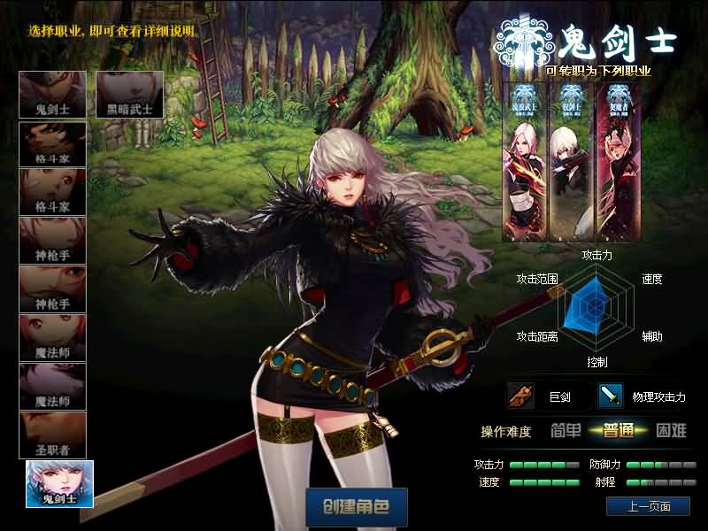 图片[11]源码下载-游戏源码下载-手机游戏源码下载-手机游戏服务端下载-服务端下载-游戏服务端下载-页游服务端下载-页游私服-端游私服-手游私服-游戏私服-网站源码下载-架设工具下载-私服下载【95梦三国】【DOF】毒奶粉+一键服务端+版本+客户端+等级补丁+攻略+GM工具+花枝补丁+视频参考搭建教程源码下载-游戏源码下载-手机游戏源码下载-手机游戏服务端下载-服务端下载-游戏服务端下载-页游服务端下载-页游私服-端游私服-手游私服-游戏私服-网站源码下载-架设工具下载-私服下载久似妖气源码网