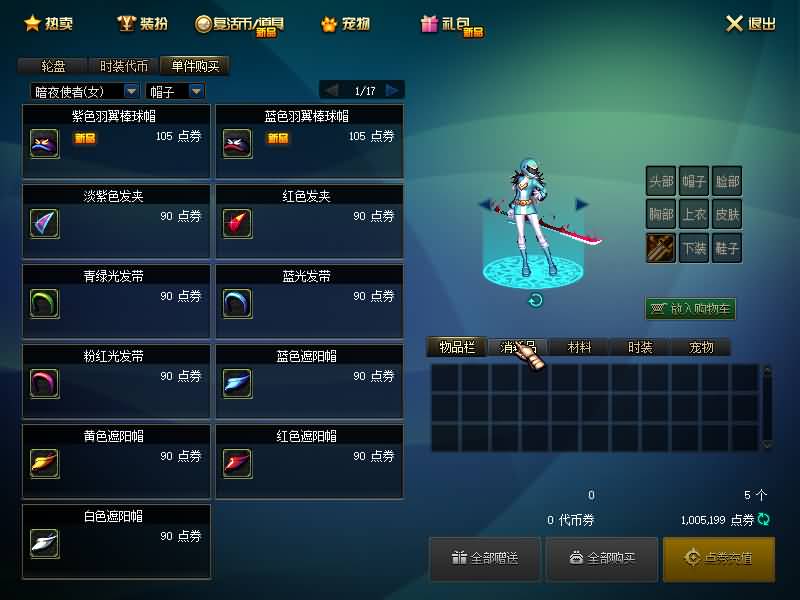 图片[15]源码下载-游戏源码下载-手机游戏源码下载-手机游戏服务端下载-服务端下载-游戏服务端下载-页游服务端下载-页游私服-端游私服-手游私服-游戏私服-网站源码下载-架设工具下载-私服下载【95梦三国】【DOF】毒奶粉+一键服务端+版本+客户端+等级补丁+攻略+GM工具+花枝补丁+视频参考搭建教程源码下载-游戏源码下载-手机游戏源码下载-手机游戏服务端下载-服务端下载-游戏服务端下载-页游服务端下载-页游私服-端游私服-手游私服-游戏私服-网站源码下载-架设工具下载-私服下载久似妖气源码网