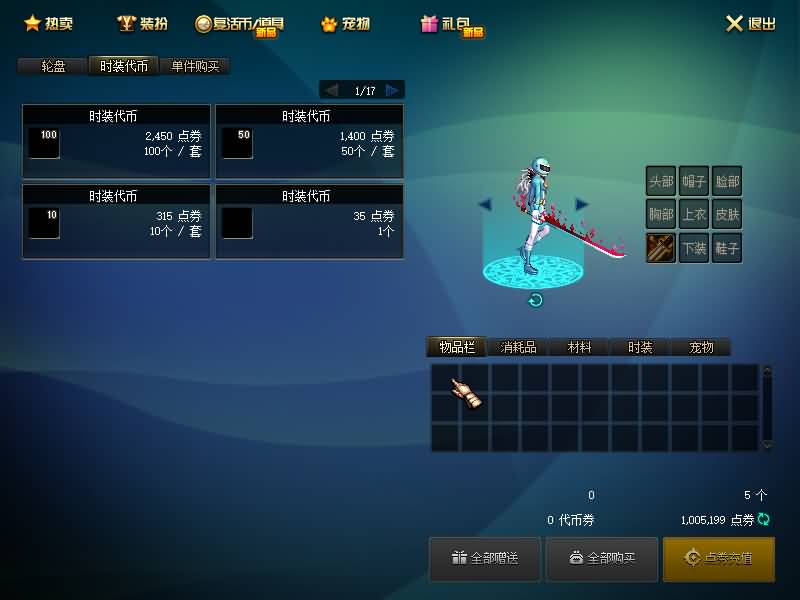 图片[14]源码下载-游戏源码下载-手机游戏源码下载-手机游戏服务端下载-服务端下载-游戏服务端下载-页游服务端下载-页游私服-端游私服-手游私服-游戏私服-网站源码下载-架设工具下载-私服下载【95梦三国】【DOF】毒奶粉+一键服务端+版本+客户端+等级补丁+攻略+GM工具+花枝补丁+视频参考搭建教程源码下载-游戏源码下载-手机游戏源码下载-手机游戏服务端下载-服务端下载-游戏服务端下载-页游服务端下载-页游私服-端游私服-手游私服-游戏私服-网站源码下载-架设工具下载-私服下载久似妖气源码网