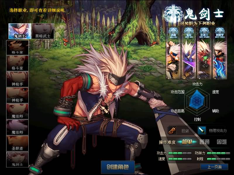 【95梦三国】【DOF】毒奶粉+一键服务端+版本+客户端+等级补丁+攻略+GM工具+花枝补丁+视频参考搭建教程源码下载-游戏源码下载-手机游戏源码下载-手机游戏服务端下载-服务端下载-游戏服务端下载-页游服务端下载-页游私服-端游私服-手游私服-游戏私服-网站源码下载-架设工具下载-私服下载久似妖气源码网