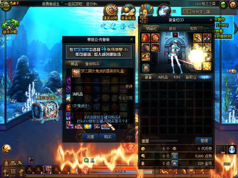 图片[2]源码下载-游戏源码下载-手机游戏源码下载-手机游戏服务端下载-服务端下载-游戏服务端下载-页游服务端下载-页游私服-端游私服-手游私服-游戏私服-网站源码下载-架设工具下载-私服下载【95梦三国】【DOF】毒奶粉+一键服务端+版本+客户端+等级补丁+攻略+GM工具+花枝补丁+视频参考搭建教程源码下载-游戏源码下载-手机游戏源码下载-手机游戏服务端下载-服务端下载-游戏服务端下载-页游服务端下载-页游私服-端游私服-手游私服-游戏私服-网站源码下载-架设工具下载-私服下载久似妖气源码网