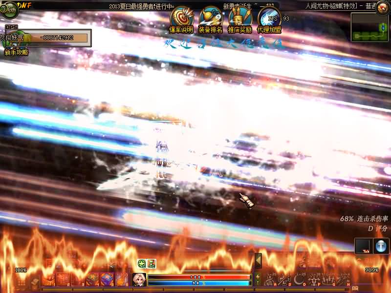 图片[34]源码下载-游戏源码下载-手机游戏源码下载-手机游戏服务端下载-服务端下载-游戏服务端下载-页游服务端下载-页游私服-端游私服-手游私服-游戏私服-网站源码下载-架设工具下载-私服下载【95梦三国】【DOF】毒奶粉+一键服务端+版本+客户端+等级补丁+攻略+GM工具+花枝补丁+视频参考搭建教程源码下载-游戏源码下载-手机游戏源码下载-手机游戏服务端下载-服务端下载-游戏服务端下载-页游服务端下载-页游私服-端游私服-手游私服-游戏私服-网站源码下载-架设工具下载-私服下载久似妖气源码网