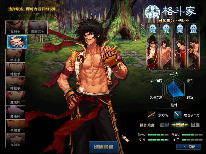 图片[4]源码下载-游戏源码下载-手机游戏源码下载-手机游戏服务端下载-服务端下载-游戏服务端下载-页游服务端下载-页游私服-端游私服-手游私服-游戏私服-网站源码下载-架设工具下载-私服下载【95梦三国】【DOF】毒奶粉+一键服务端+版本+客户端+等级补丁+攻略+GM工具+花枝补丁+视频参考搭建教程源码下载-游戏源码下载-手机游戏源码下载-手机游戏服务端下载-服务端下载-游戏服务端下载-页游服务端下载-页游私服-端游私服-手游私服-游戏私服-网站源码下载-架设工具下载-私服下载久似妖气源码网