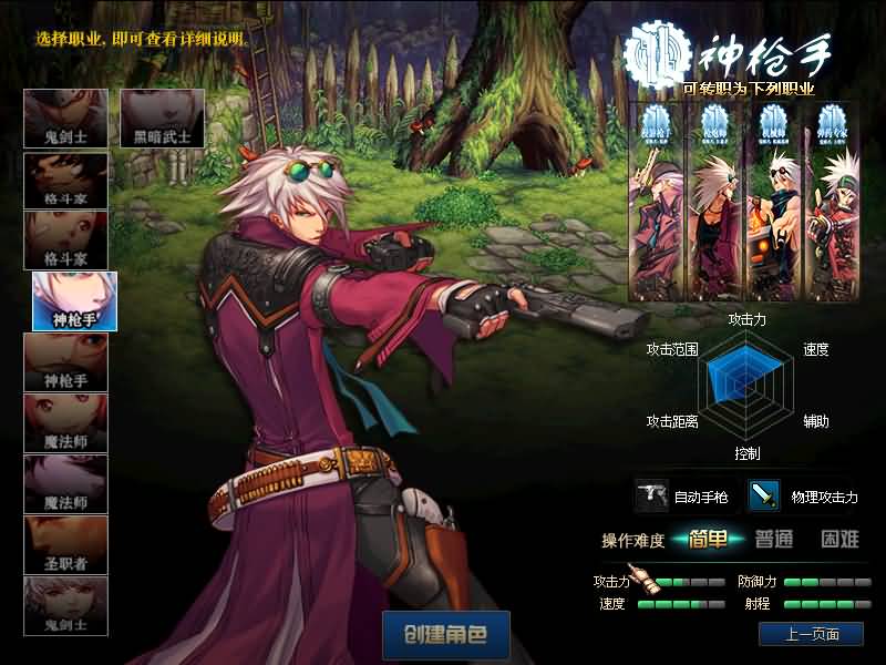 图片[6]源码下载-游戏源码下载-手机游戏源码下载-手机游戏服务端下载-服务端下载-游戏服务端下载-页游服务端下载-页游私服-端游私服-手游私服-游戏私服-网站源码下载-架设工具下载-私服下载【95梦三国】【DOF】毒奶粉+一键服务端+版本+客户端+等级补丁+攻略+GM工具+花枝补丁+视频参考搭建教程源码下载-游戏源码下载-手机游戏源码下载-手机游戏服务端下载-服务端下载-游戏服务端下载-页游服务端下载-页游私服-端游私服-手游私服-游戏私服-网站源码下载-架设工具下载-私服下载久似妖气源码网