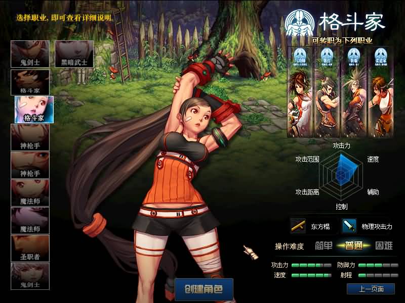 图片[5]源码下载-游戏源码下载-手机游戏源码下载-手机游戏服务端下载-服务端下载-游戏服务端下载-页游服务端下载-页游私服-端游私服-手游私服-游戏私服-网站源码下载-架设工具下载-私服下载【95梦三国】【DOF】毒奶粉+一键服务端+版本+客户端+等级补丁+攻略+GM工具+花枝补丁+视频参考搭建教程源码下载-游戏源码下载-手机游戏源码下载-手机游戏服务端下载-服务端下载-游戏服务端下载-页游服务端下载-页游私服-端游私服-手游私服-游戏私服-网站源码下载-架设工具下载-私服下载久似妖气源码网